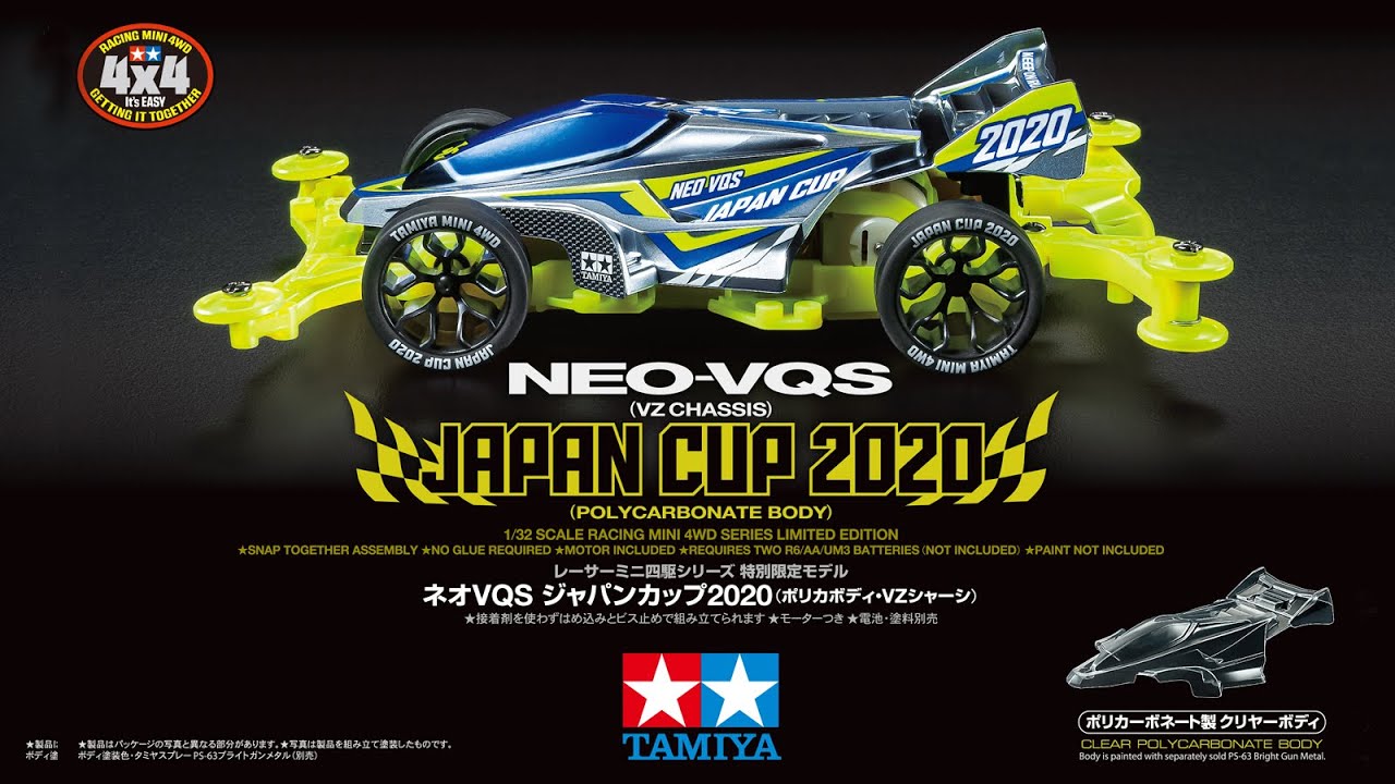 Mini 4WD 1/32 NEO-VQS (VZ CHASSIS) JAPAN CUP 2020 (Polycarbonate