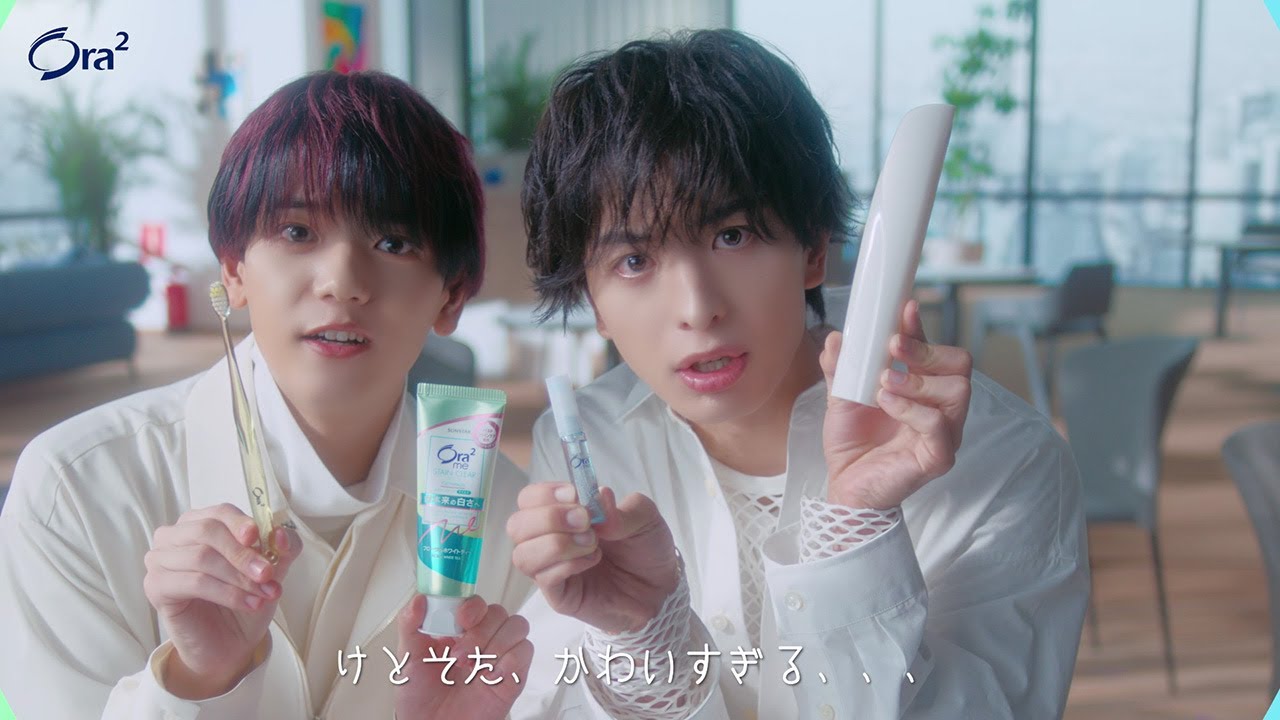 FANTASTICS] Kimura Keito & Nakajima Sota 