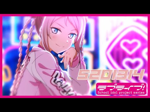 5201314 / 鐘 嵐珠(CV.法元明菜) Lyric Video - YouTube