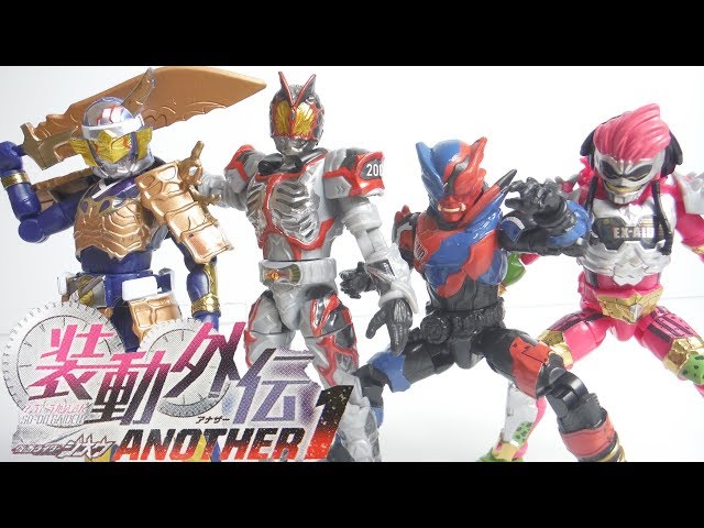 装動外伝 仮面ライダージオウ ANOTHER1 全4種 開封 SO-DO KamenRider