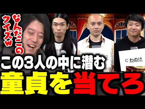 公式】蛇鳥布団 - YouTube