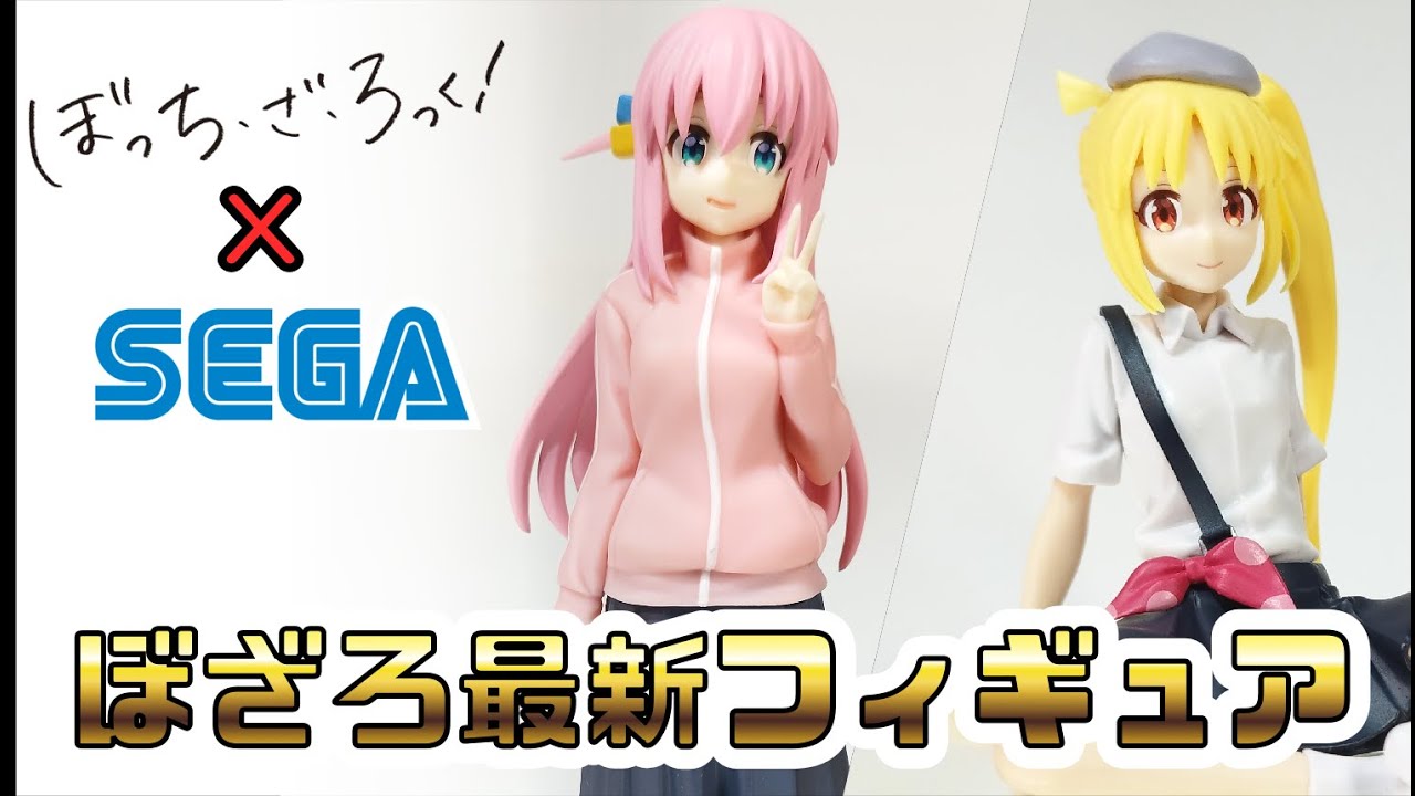 プライズフィギュア】11月30日登場！ぼっちちゃんと虹夏ちゃんを獲っ