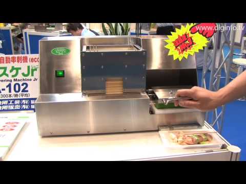 Tabletop Automatic Skewering Machine Chibisuke Jr.: DigInfo - YouTube
