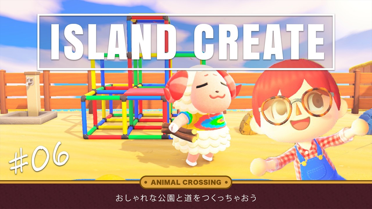 あつまれどうぶつの森｜おしゃれな道と公園づくり - ほぼ1から島