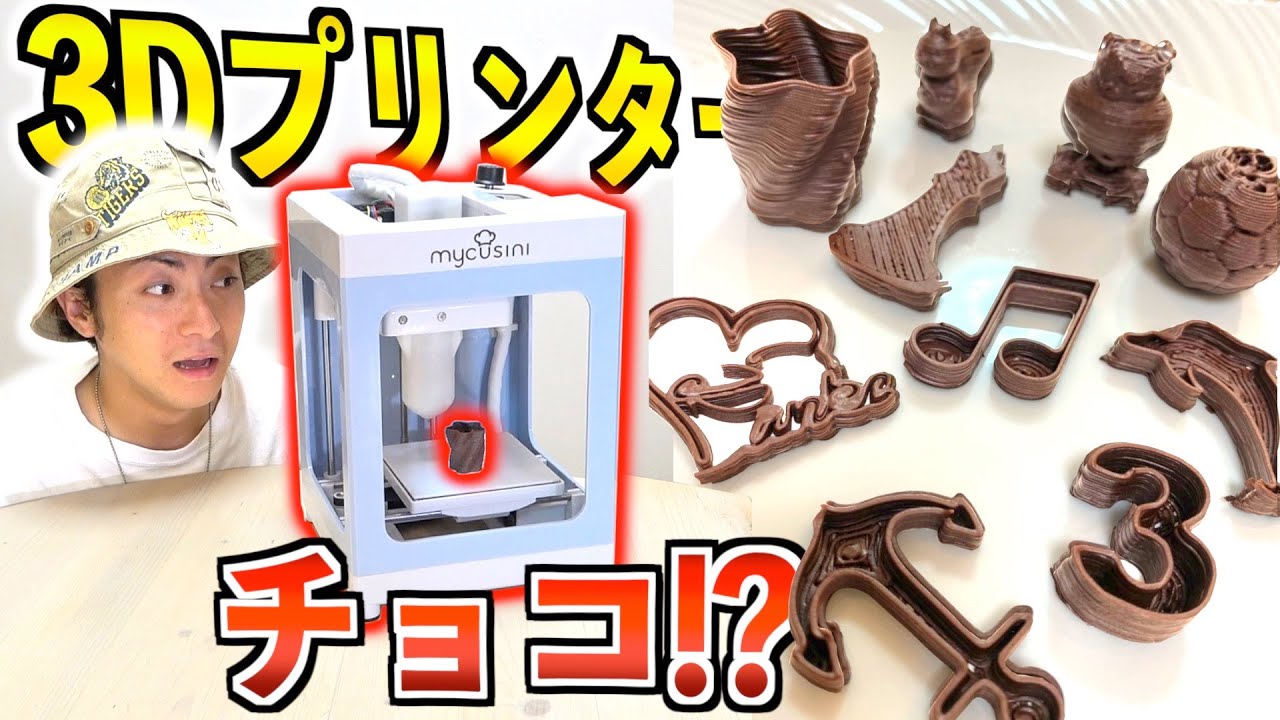 Chocolate!?] I got an incredible 3D printer from overseas lol [Not