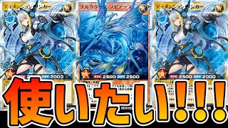 ラッシュデュエル】祝9周年！ディメンション・リンカーを使いたい