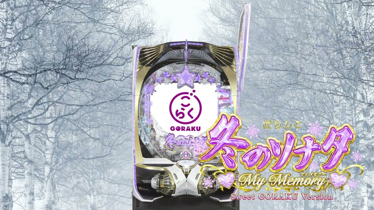 ダイナム福岡直方店 | P-WORLD