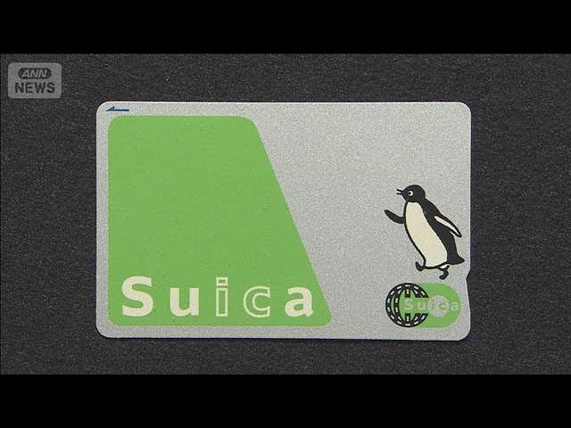 Suica」のペンギン 2026年度末で卒業へ 機能も拡充【スーパーJ