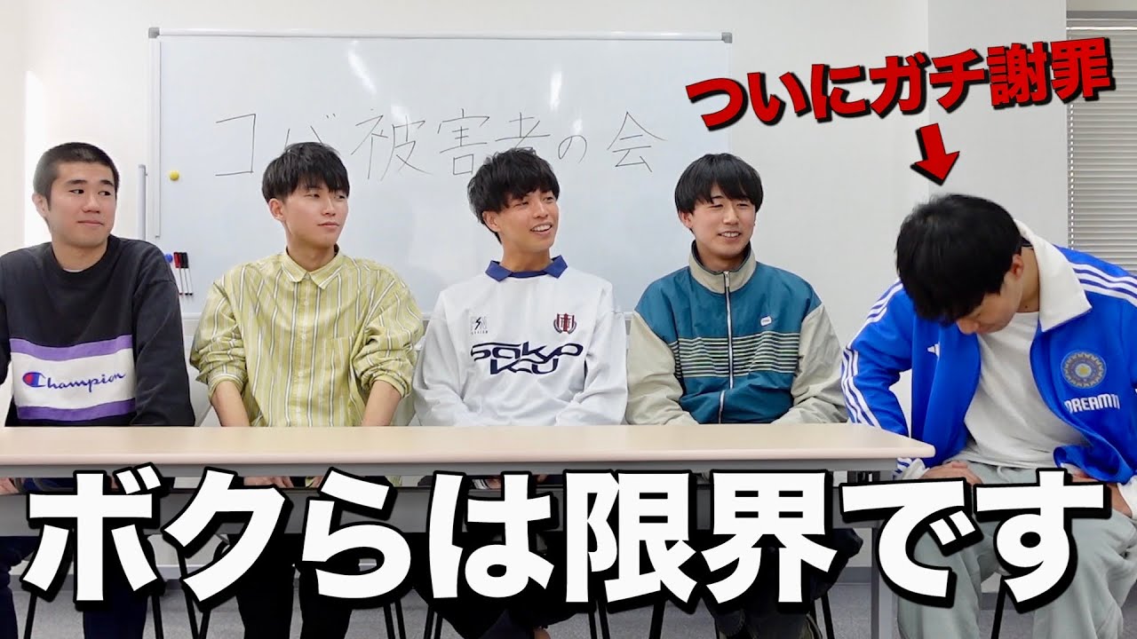 レオザ】いだちゃんねるコバの印象は○○です【切り抜き】 - YouTube