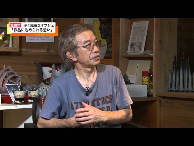 いばキラPeople！／陶芸家 小林政美さん（H26.08.06） - YouTube