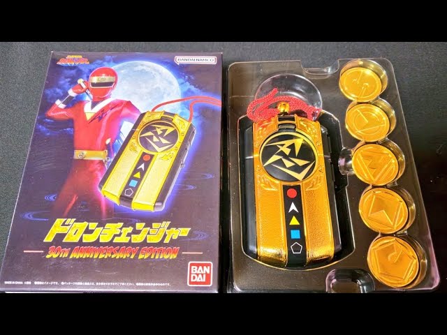 忍者戦隊カクレンジャー】ドロンチェンジャー 30th ANNIVERSARY