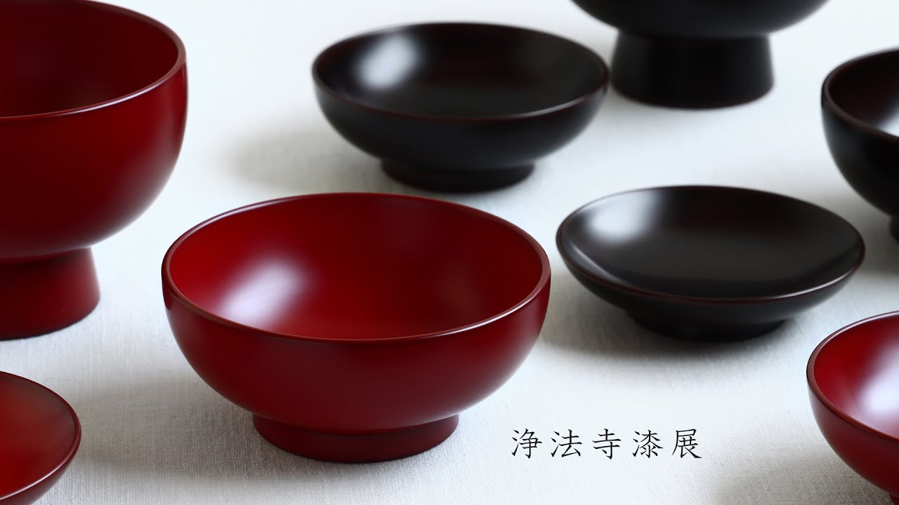 汁椀・丼 浄法寺漆展｜暮らしのうつわ 花田 作家もの和食器専門店 通販