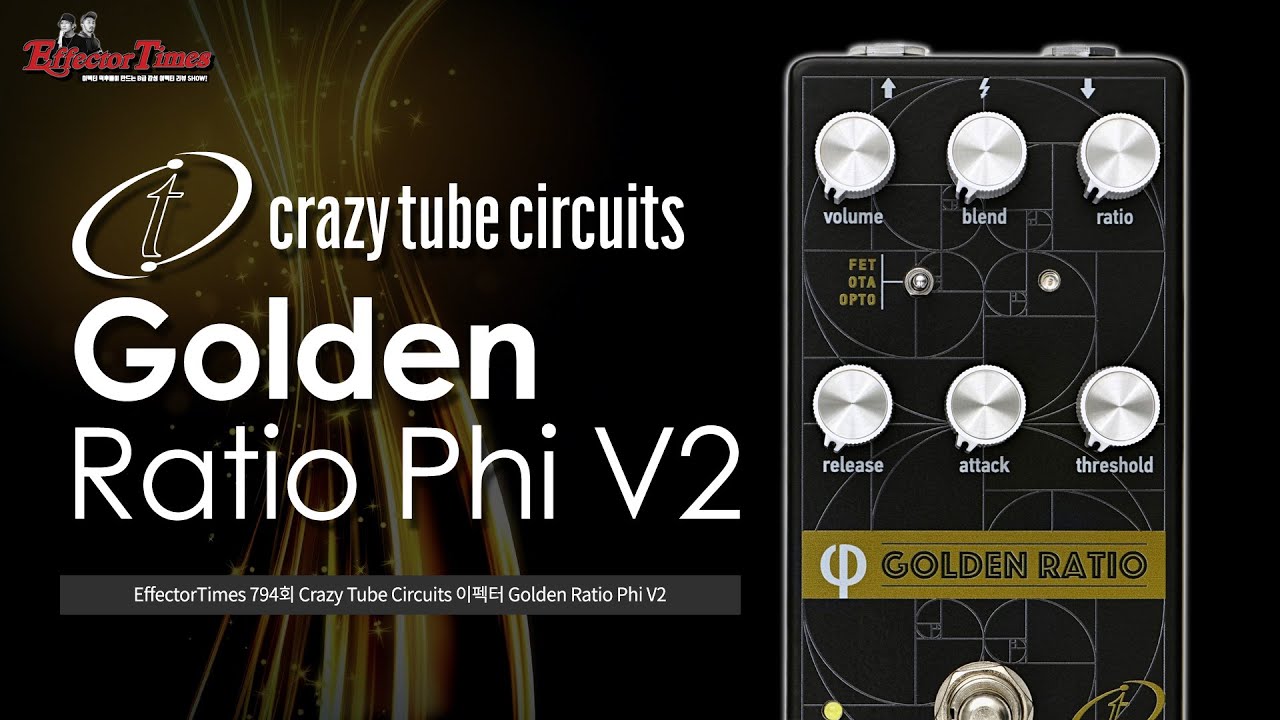 Phi V2 — Crazy Tube Circuits