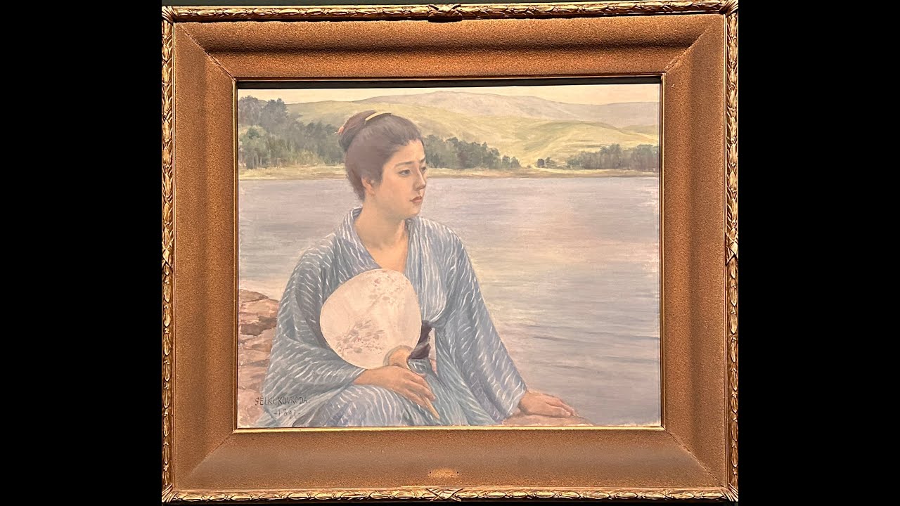 美術品鑑賞第422回【湖畔】黒田清輝‐東京国立博物館黒田記念館 - YouTube