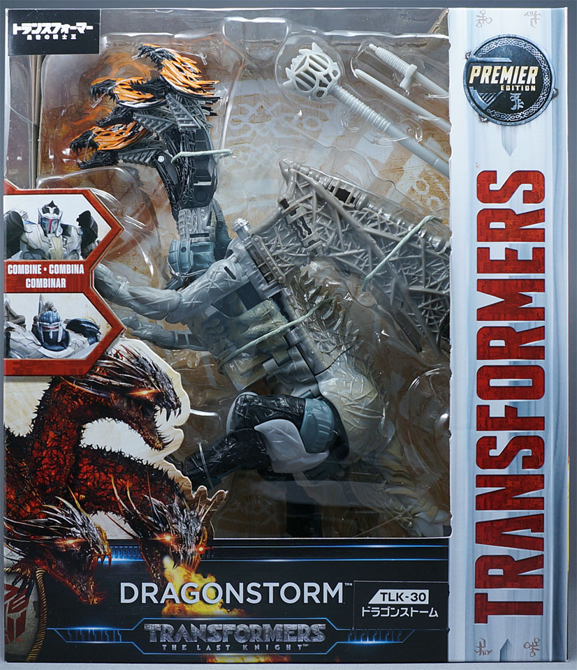 レビュー：TF最後の騎士王 TLK-30 ドラゴンストーム | 超偏見超変形