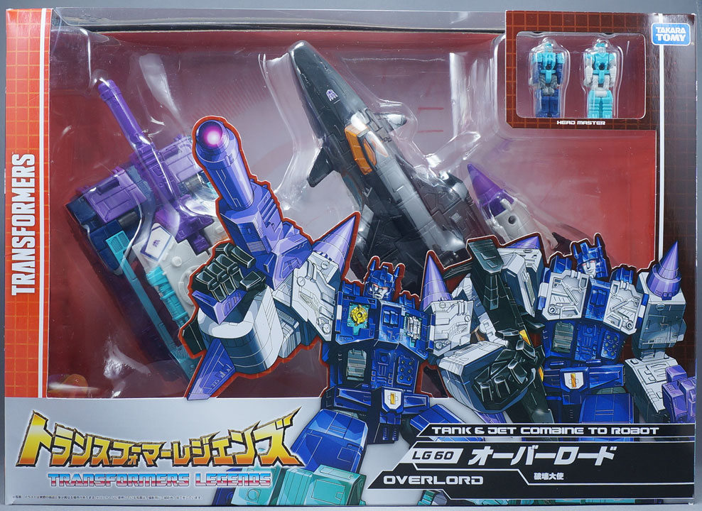 レビュー：TFレジェンズ LG60 オーバーロード | 超偏見超変形/リベンジ