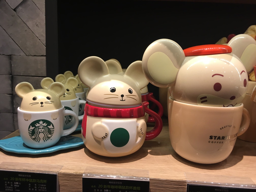 STARBUCKS COFFEE】ねずみ尽くし☆中国・上海スタバ 2020年1月 マグ
