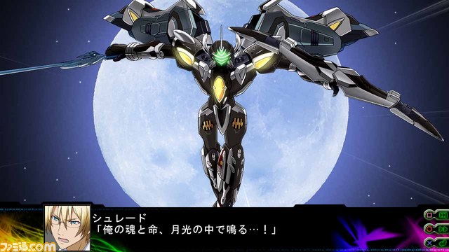 New Super Robot Wars Z3 Jigoku Hen screens, Z1 headed to PSN