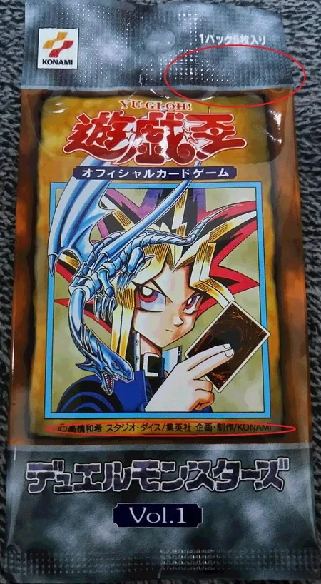 詐欺行為にご用心】初期カードと復刻カード・パックの見分け方！偽造