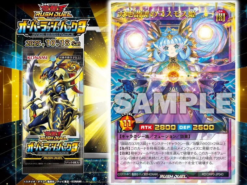 cos1.jpg?resize=800,602&ssl=1