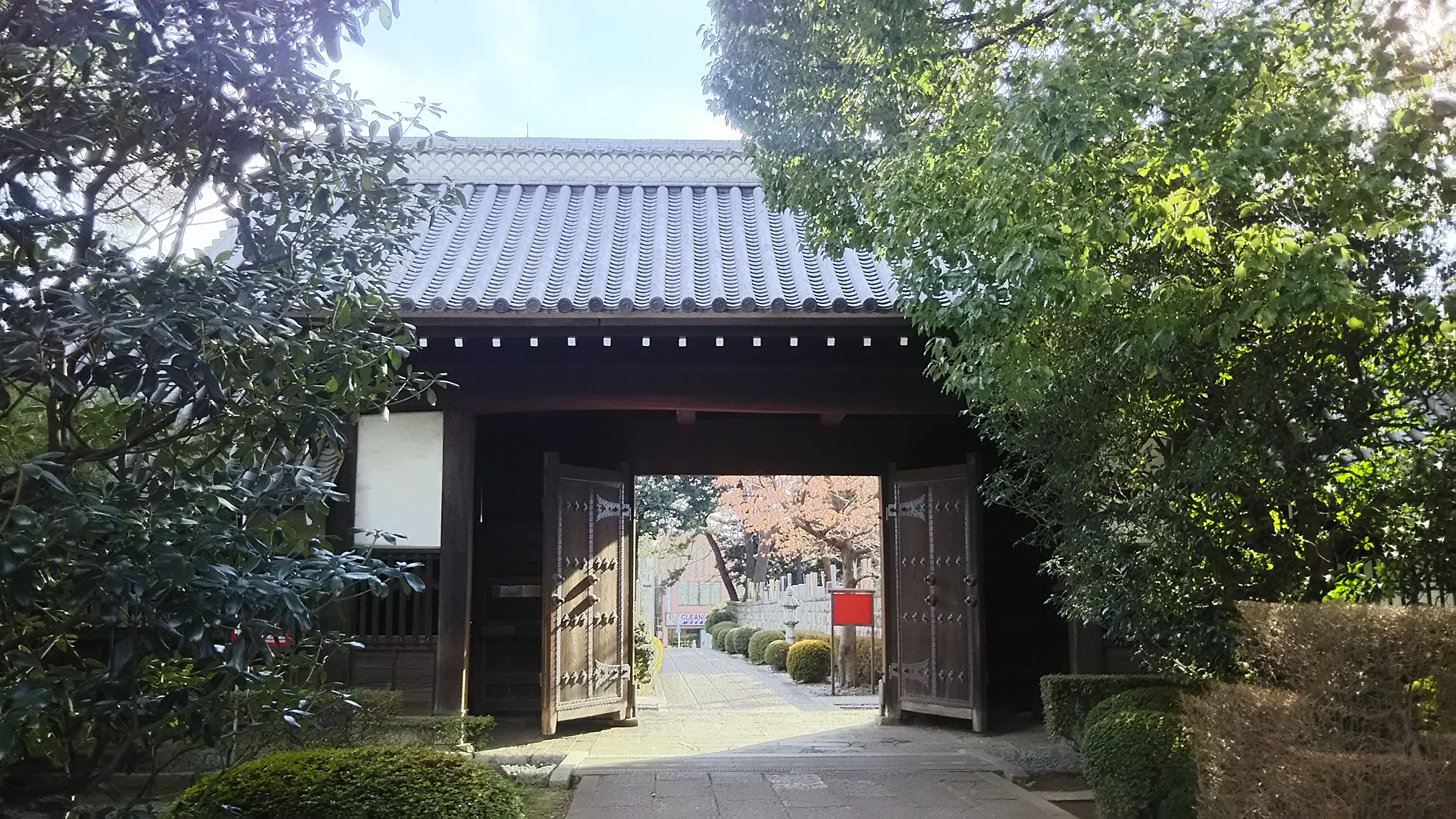 歴史の散歩道 蜂須賀家中屋敷門と二条城遺構（世田谷区下馬） | 歴史が
