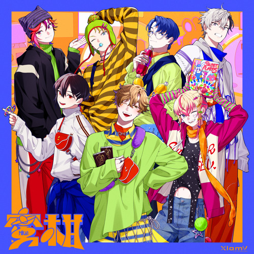 Stream 蜜柑 by XlamV | Listen online for free on SoundCloud