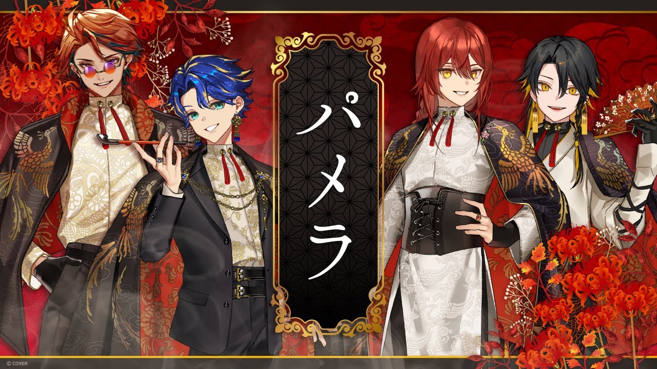 Anime] Tall Tales for Rookies | holostars official website