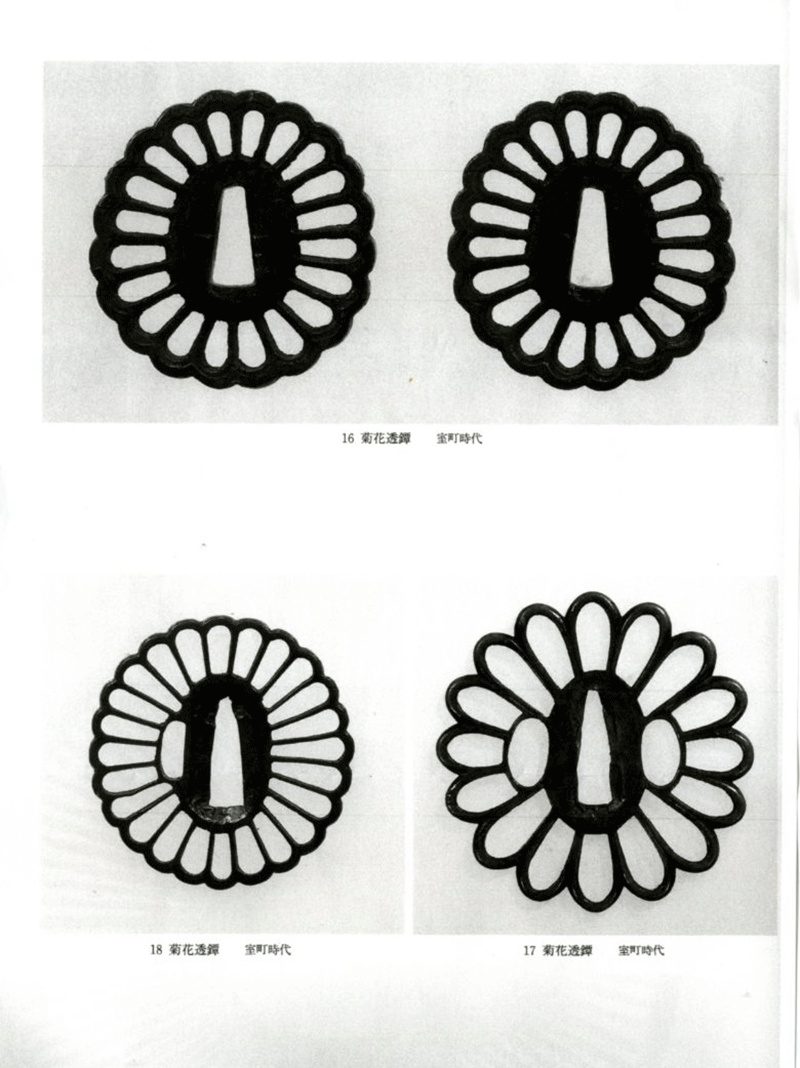 菊花透鐔 古金工 透かし鐔展出品作 Tsuba Ko-Kinko design of