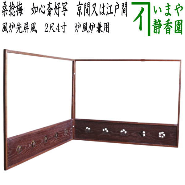 hurosaki-6.jpg?v=1740114094&