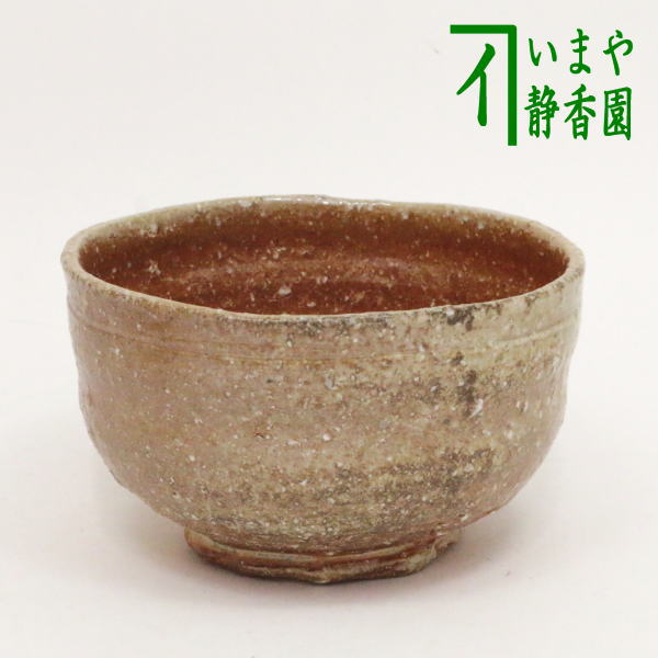 茶器/茶道具 抹茶茶碗】 信楽焼き 高橋楽斎作（5代） – 今屋静香園