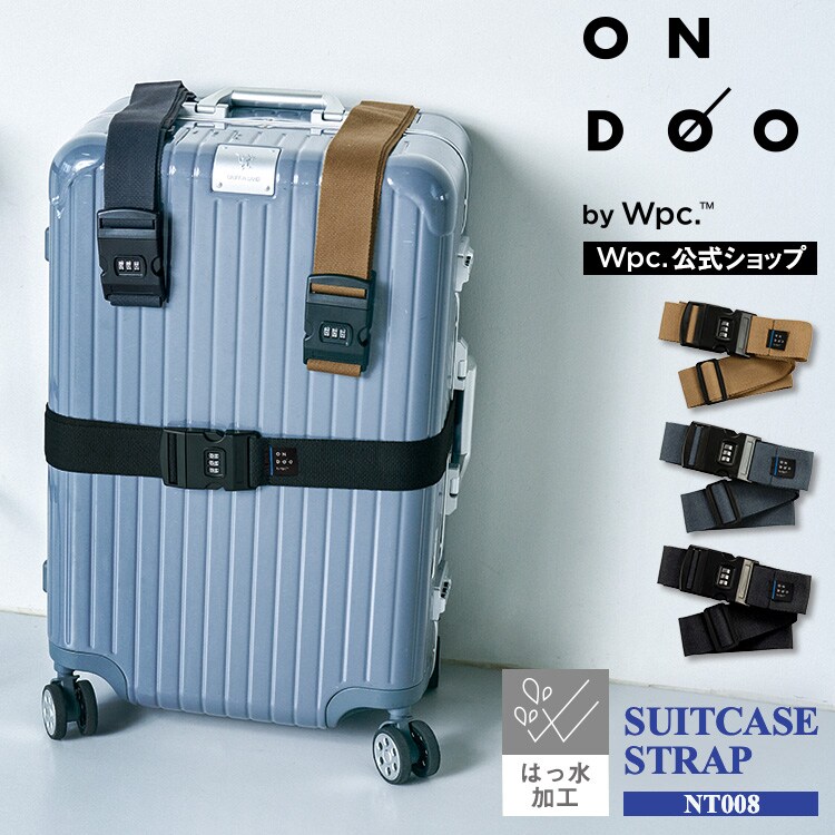 Wpc.】ONDOO スーツケースベルト | Wpc.(WPC) | マルイウェブチャネル