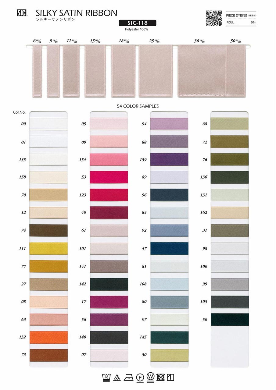 SIC-118 シルキーサテンリボン SIC-118[リボン] SHINDO/島田商事