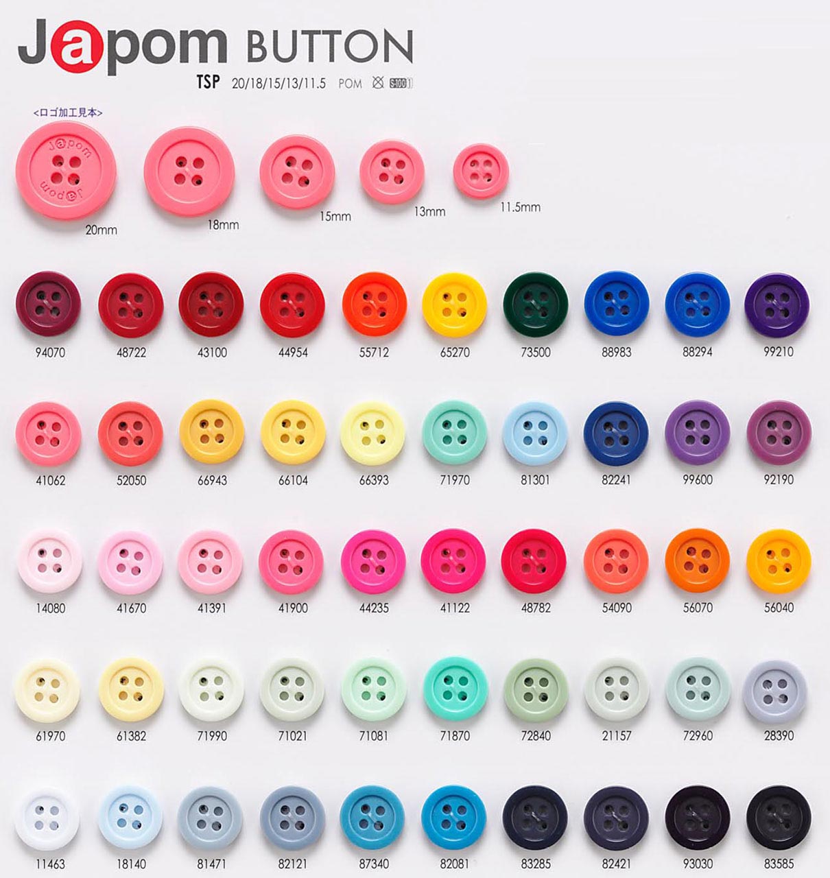 ボタン TSP[ボタン] アイリス/島田商事 - Trim-park SHIMADA