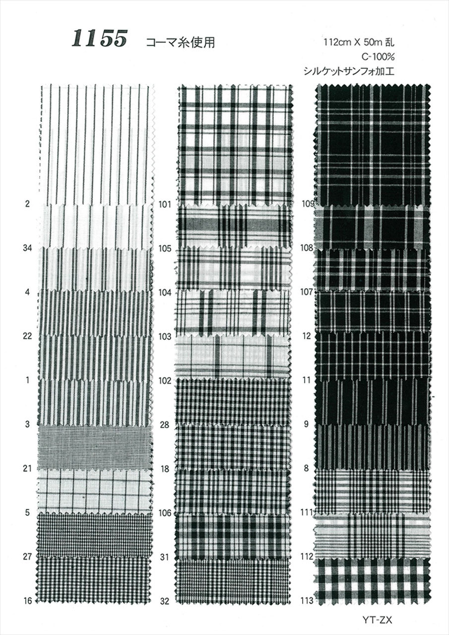 ≪播州織≫モノトーンカラー チェック＆ストライプ 1155[生地] 植山