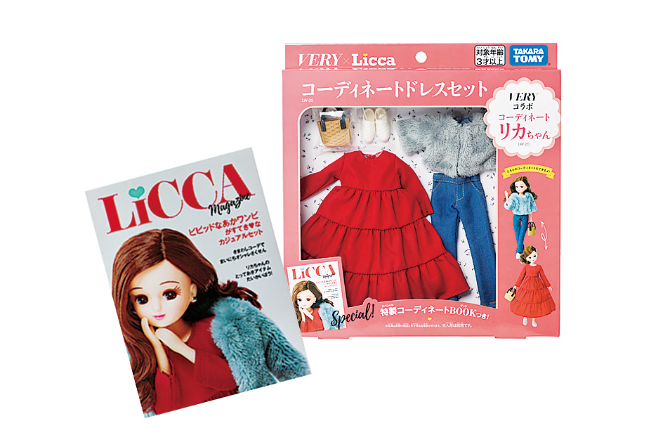 目覚め始めたおしゃれゴコロに♥VERYコラボ第3弾のリカちゃんを | VERY