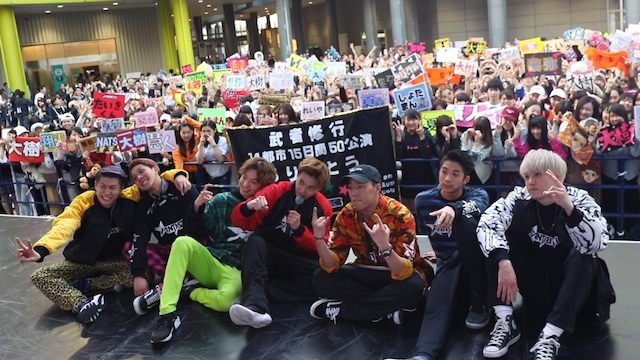 FANTASTICS 2017武者修行〜vol.8〜 2018/6/9(土)FANTASTICS | CL - LDH