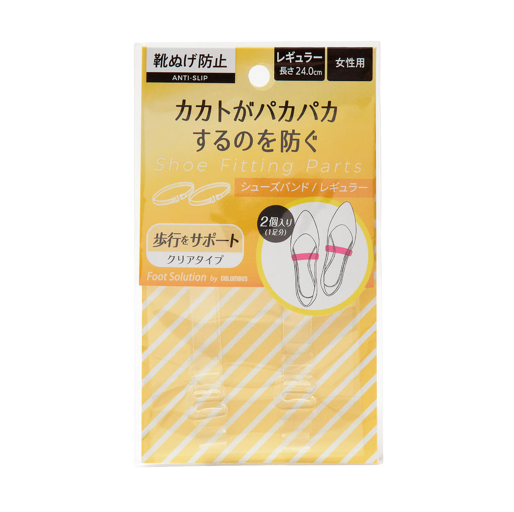 靴・バッグのダイアナ通販サイト ｜ カテゴリその他（お手入れ品など