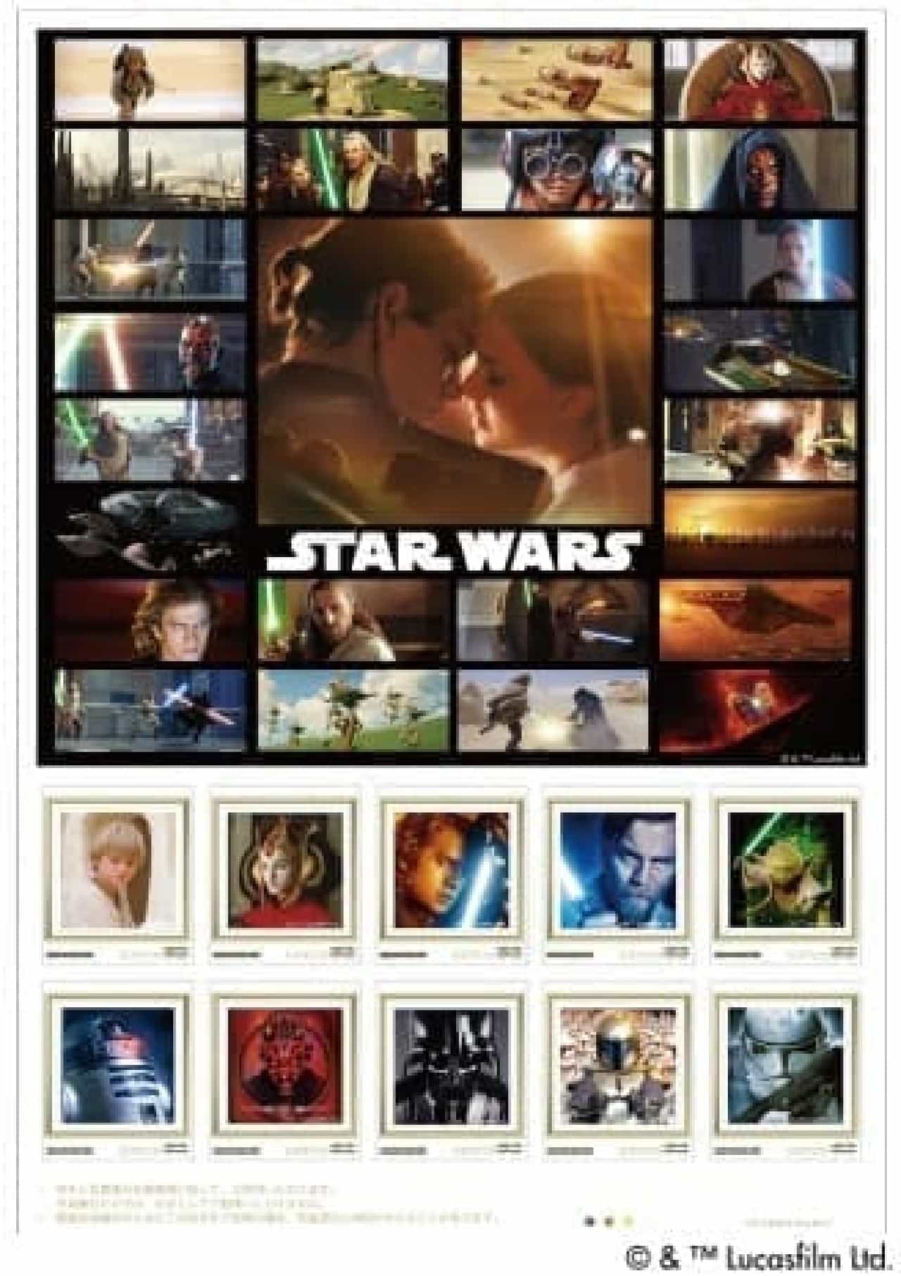 保存版！「スター・ウォーズ フレーム切手セット」発売、全6作品を