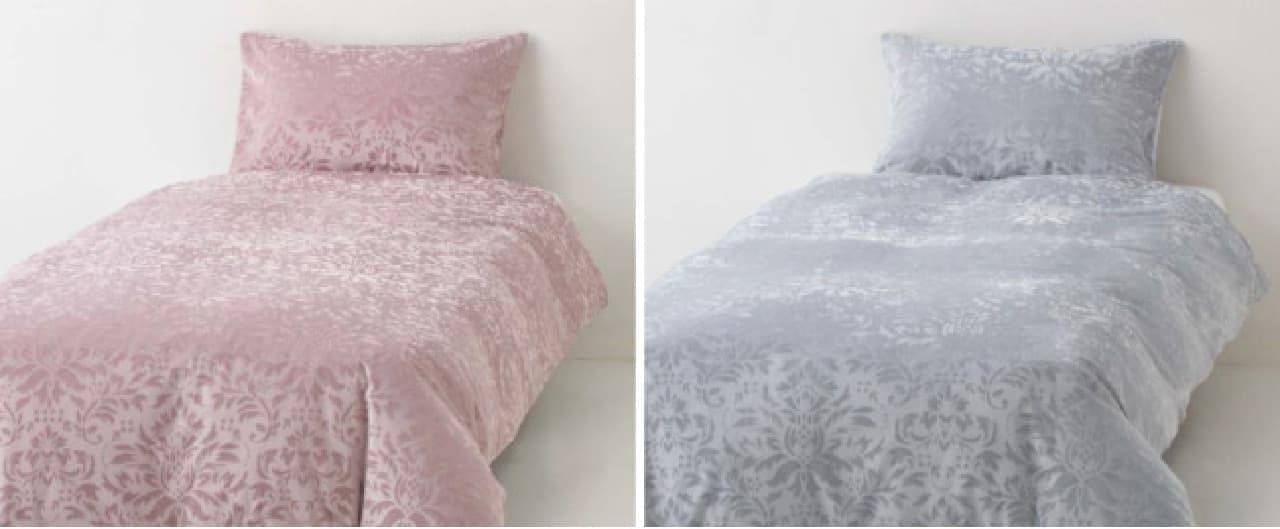 Francfranc「WARMY（ウォーミー）」シリーズ -- コーディネートを