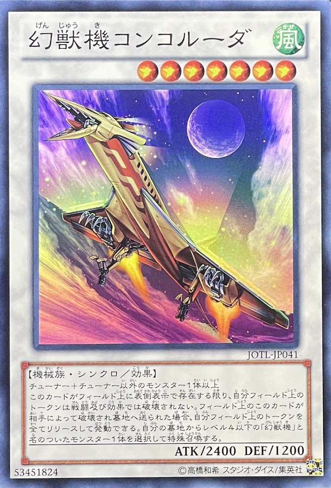 真作/宇都宮大潔/雲龍図/双幅/布袋屋掛軸HE-640 真作/宇都宮大潔/雲龍