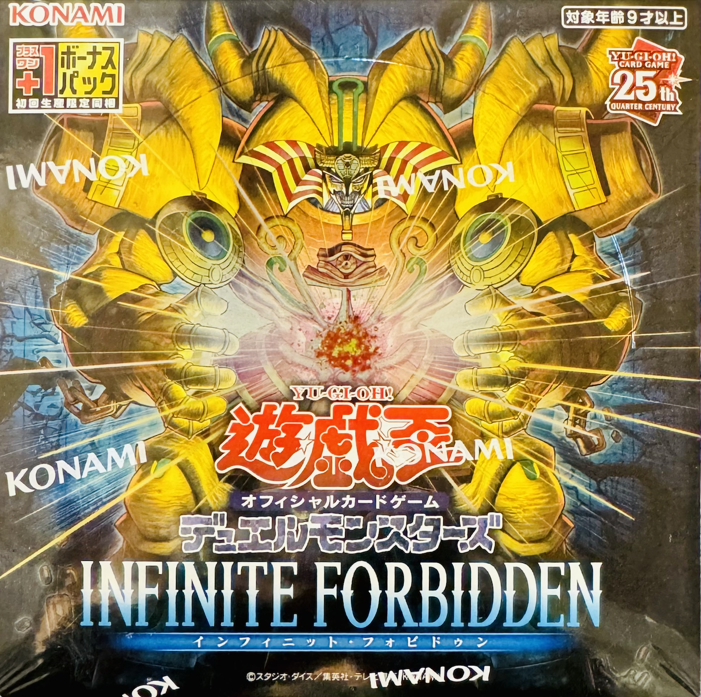 遊戯王 INFINITE FORBIDDEN 4BOX 未開封 シュリンク付き Amazon.co.jp