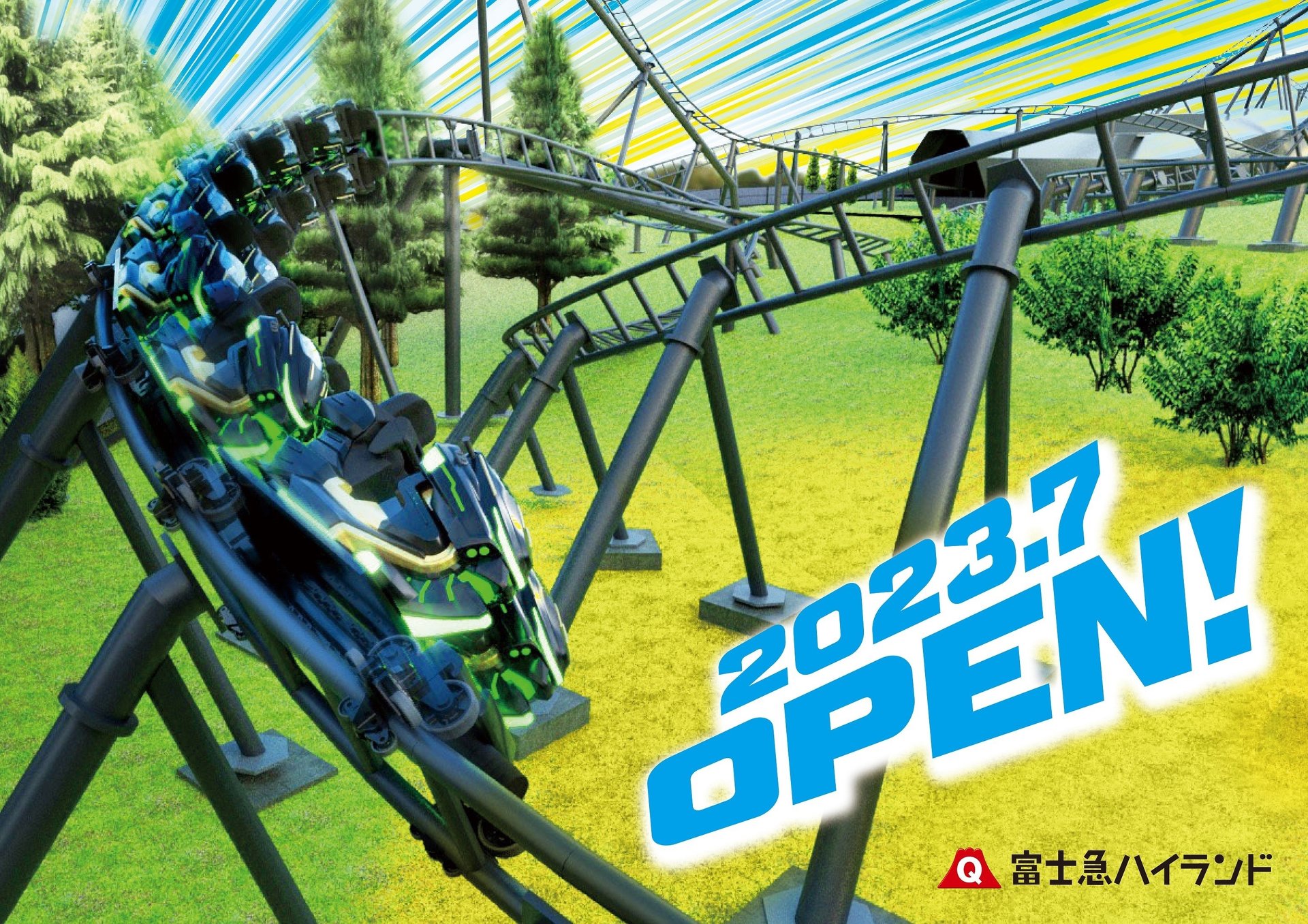 総工費45億円 富士急ハイランド、12年ぶりの新コースター誕生：7月