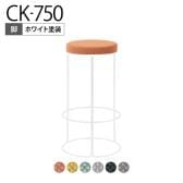 送料無料】 ITOKI(イトーキ) ピッコ ミーティングチェア 多目的チェア