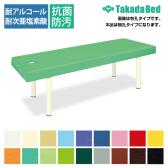 高田ベッド製作所(TakadaBed) 診察ベッド・診察台 通販 ｜ オフィス