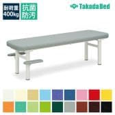 送料無料】 高田ベッド マッサージベッド 施術ベッド 【ワイド】【フタ