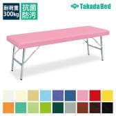 送料無料】 高田ベッド サイズ選択可能 ポータブルベット 折りたたみ