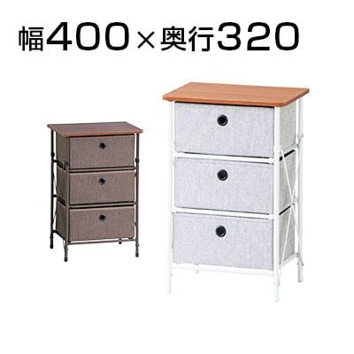 送料無料】 簡単組立チェスト 3段 引き出し 収納 ラック シェルフ 工具