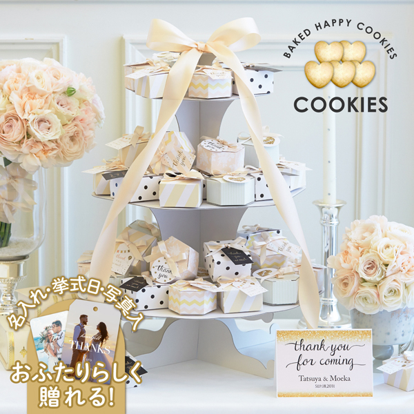 50％OFF】【送料無料】PIARY tags - ピアリー タグズ - ウェルカム