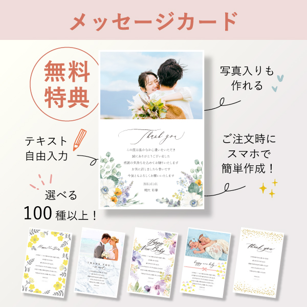 コスメブーケキット【3点】選べるコスメ ホワイト&グリーン|コスメ