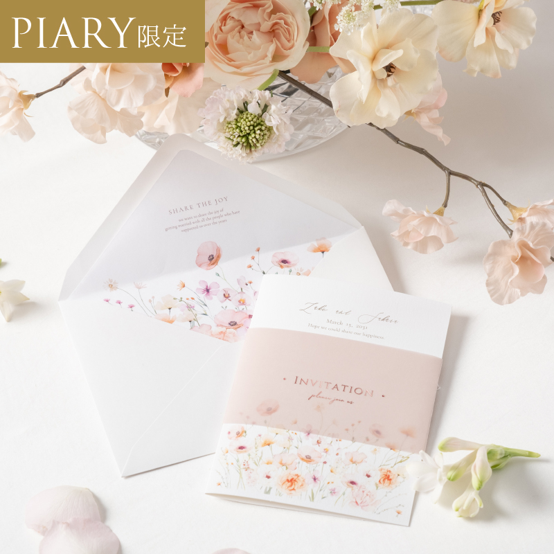 Airy bouquet-エアリーブーケ-（ポピーピンク）結婚式 招待状|結婚式